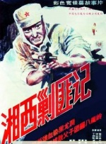 国产不伦